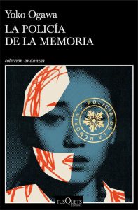 policia memoria